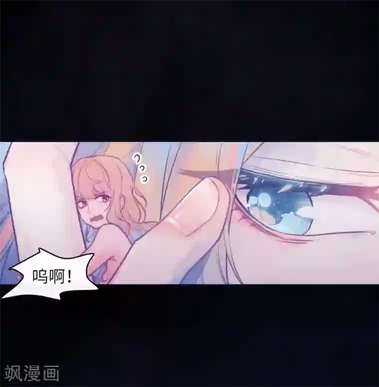 地狱告白诗第108话 答案2