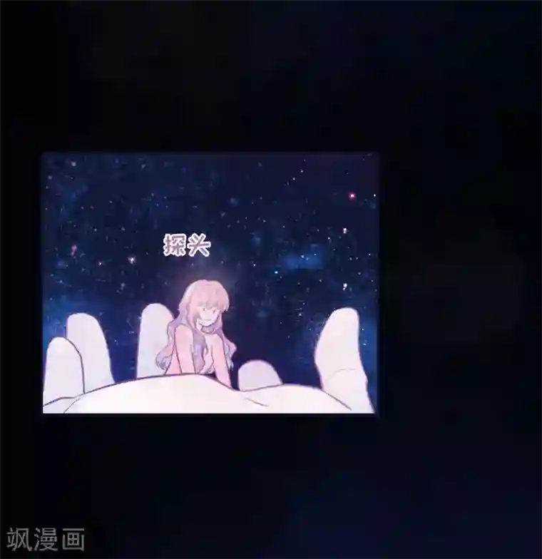 地狱告白诗第108话 答案2