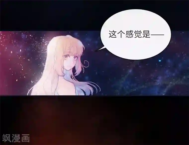 地狱告白诗第108话 答案2