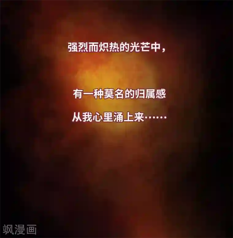 地狱告白诗第108话 答案2