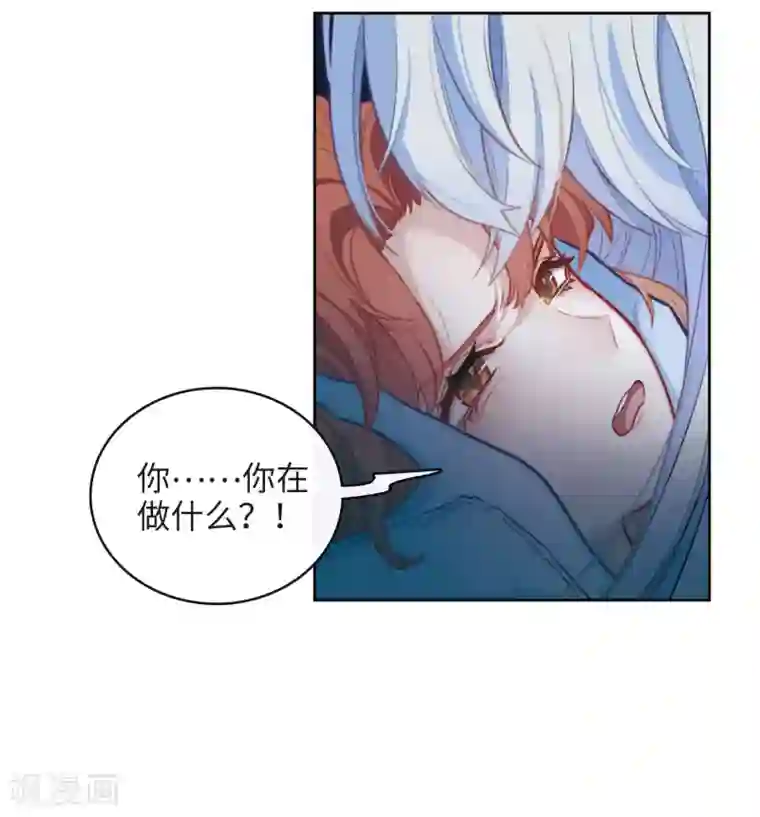 地狱告白诗第108话 答案2
