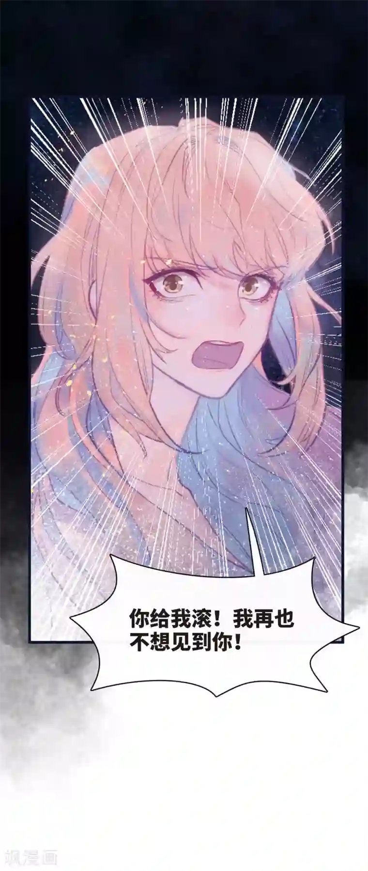 地狱告白诗第108话 答案2