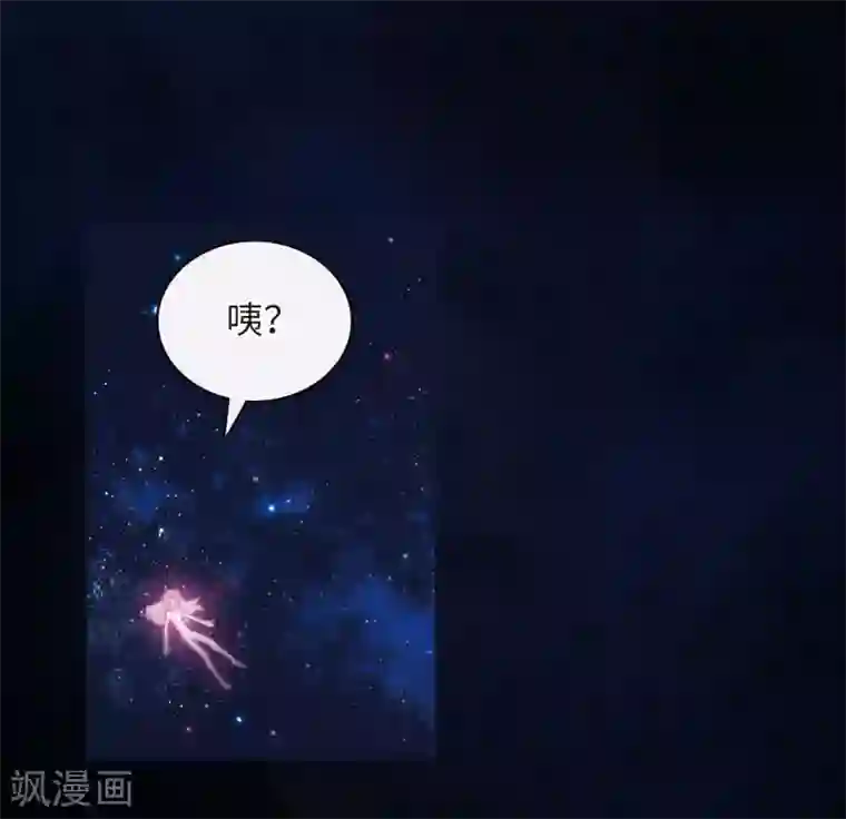 地狱告白诗第108话 答案2