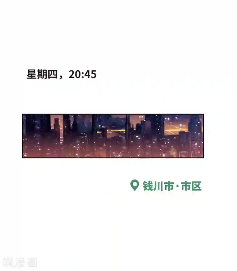 地狱告白诗第109话 答案3