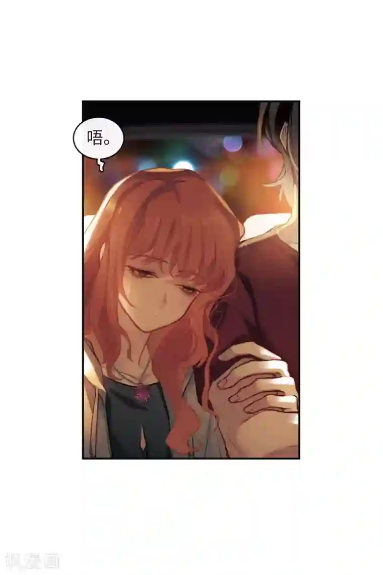 地狱告白诗第109话 答案3