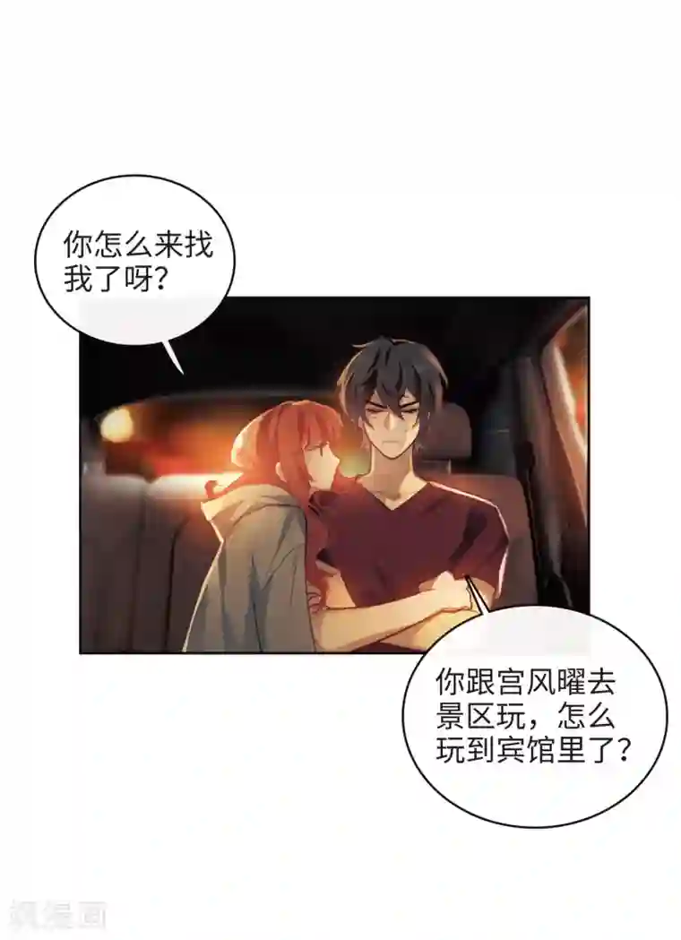 地狱告白诗第109话 答案3