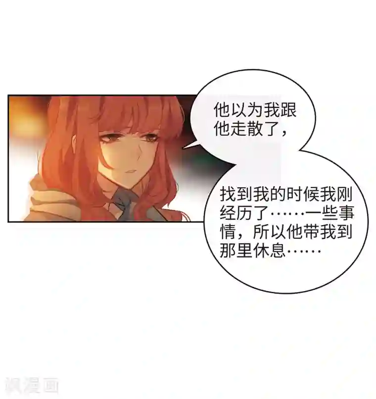 地狱告白诗第109话 答案3