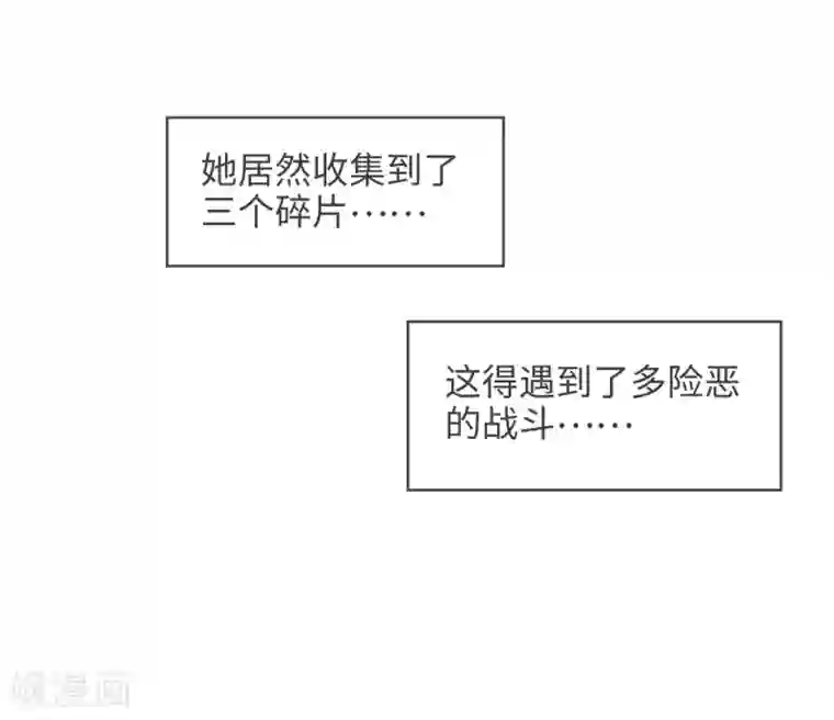 地狱告白诗第109话 答案3