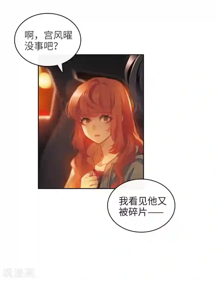 地狱告白诗第109话 答案3