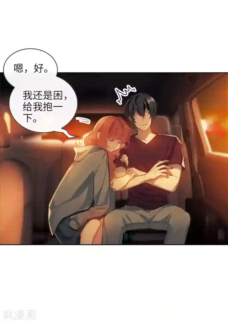 地狱告白诗第109话 答案3