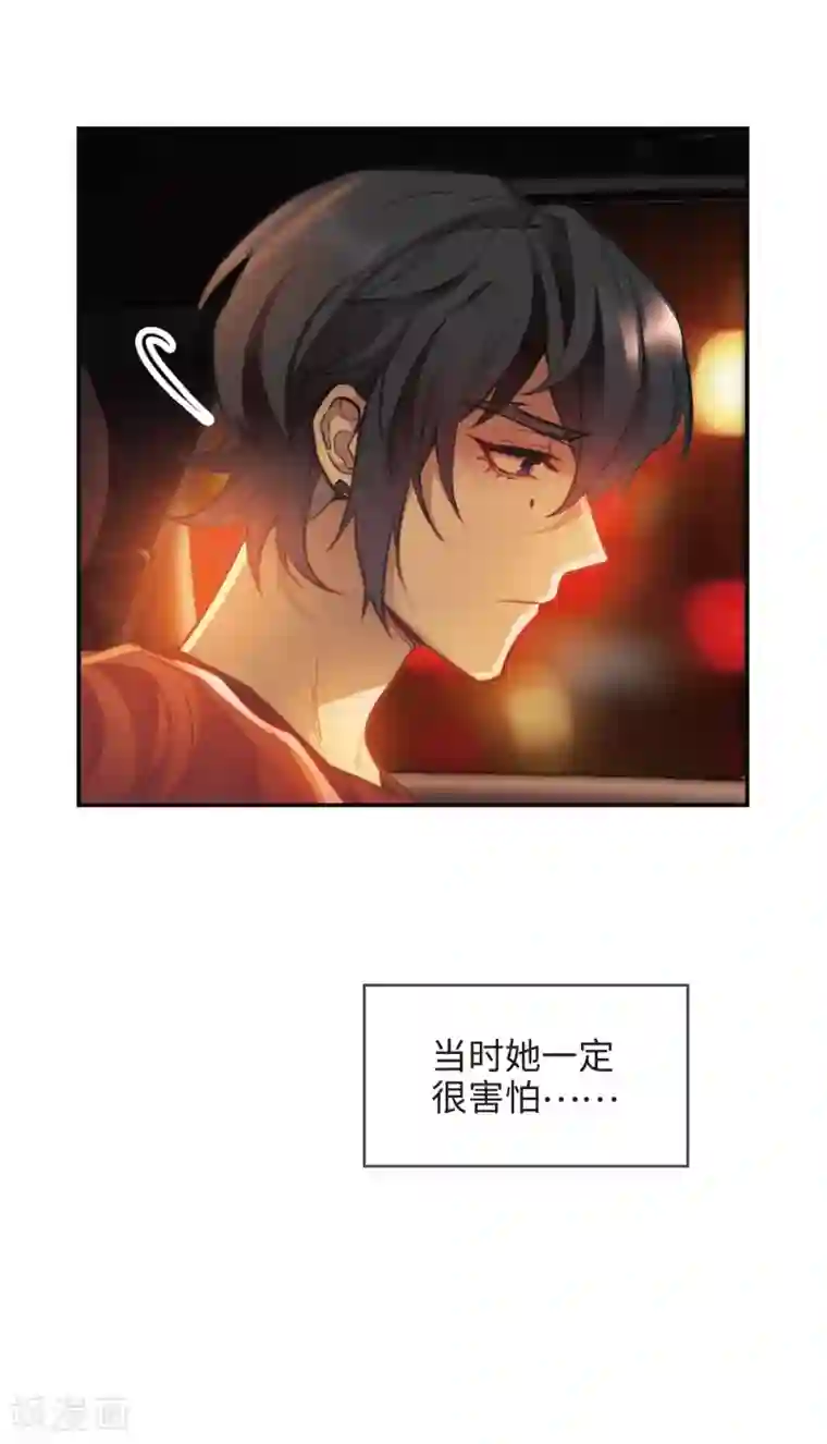 地狱告白诗第109话 答案3