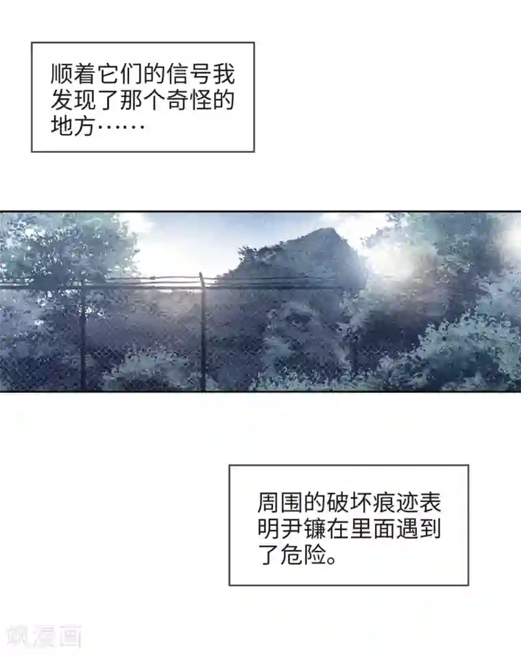 地狱告白诗第109话 答案3