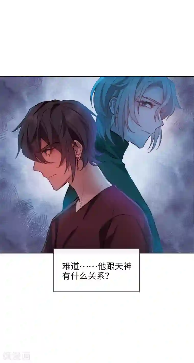 地狱告白诗第109话 答案3