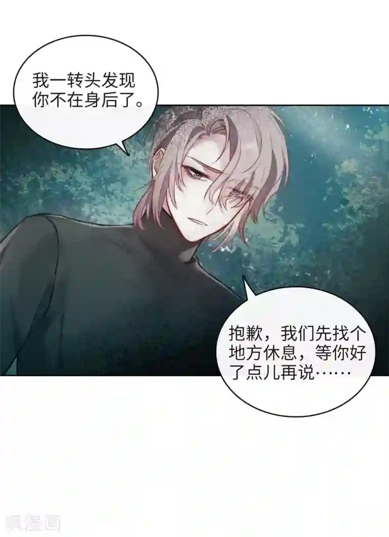 地狱告白诗第109话 答案3