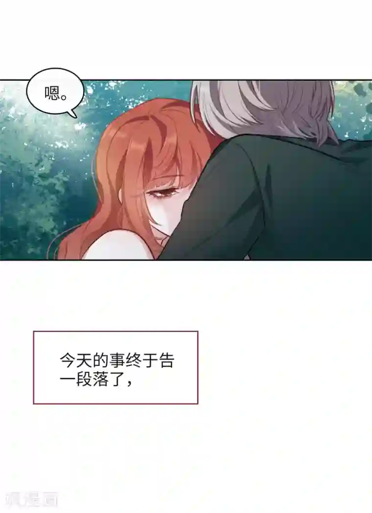 地狱告白诗第109话 答案3