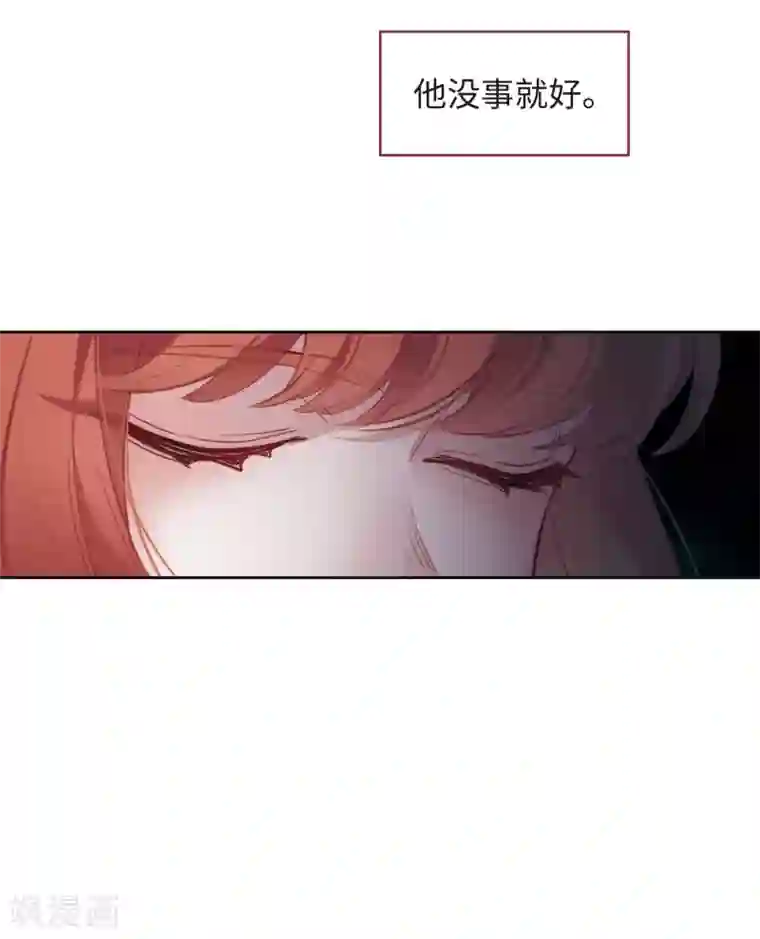 地狱告白诗第109话 答案3