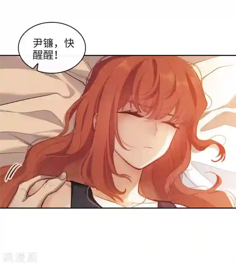 地狱告白诗第109话 答案3