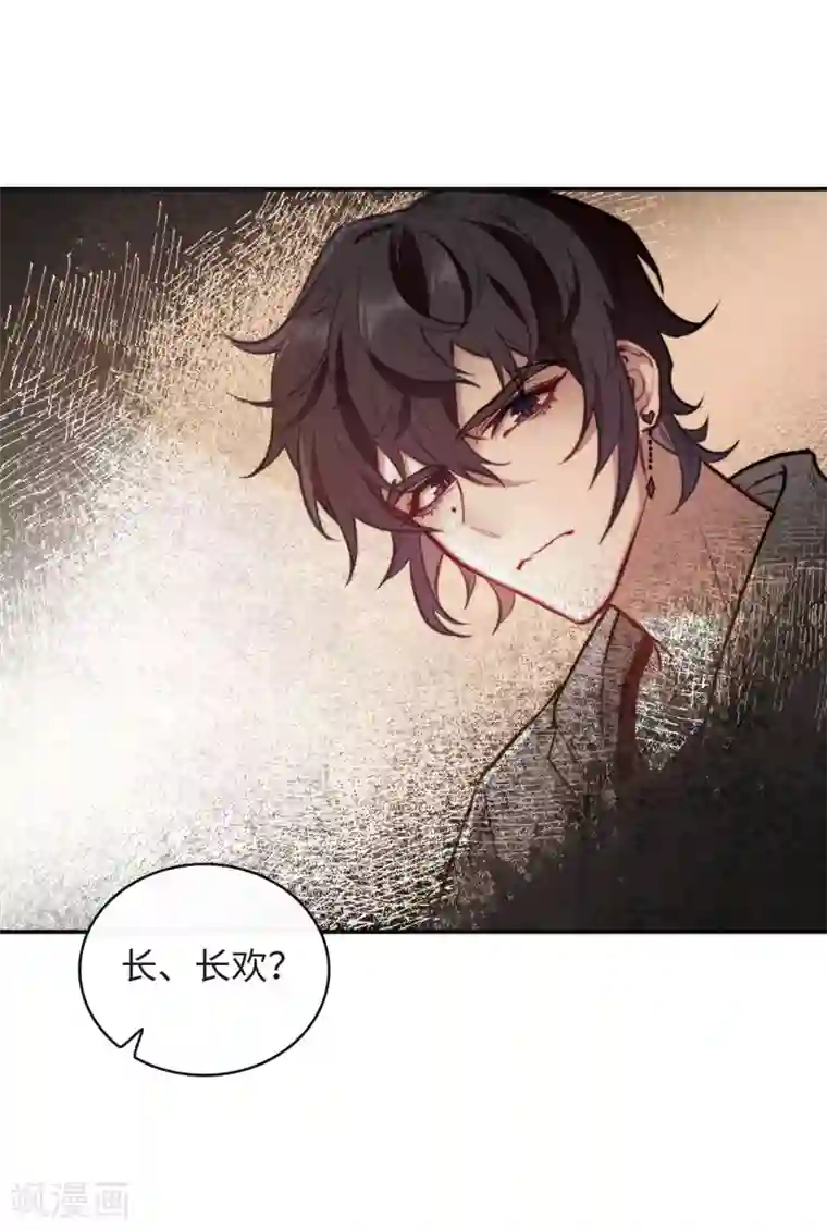 地狱告白诗第109话 答案3