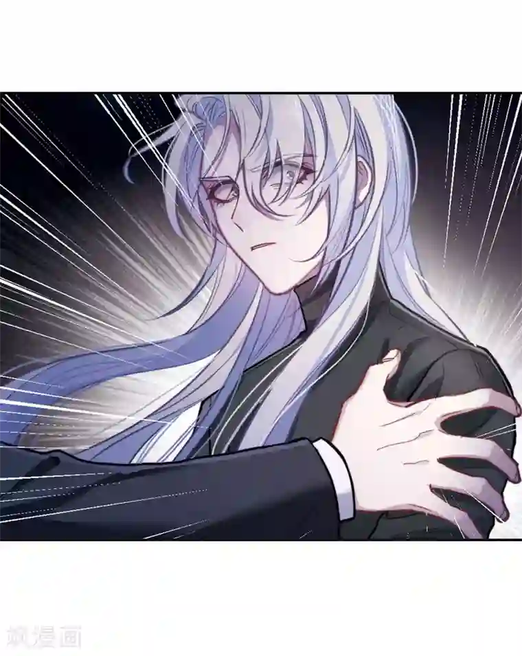 地狱告白诗第110话 猜忌1