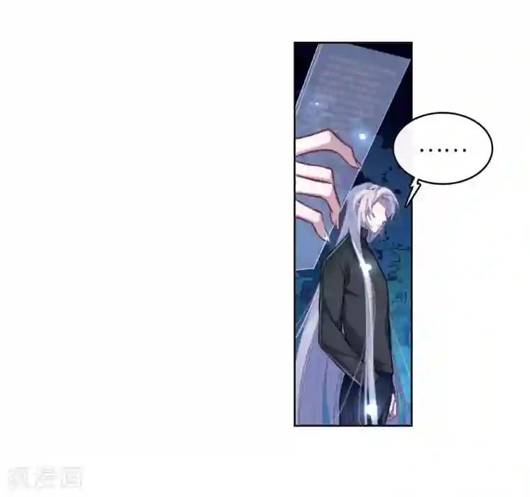 地狱告白诗第110话 猜忌1