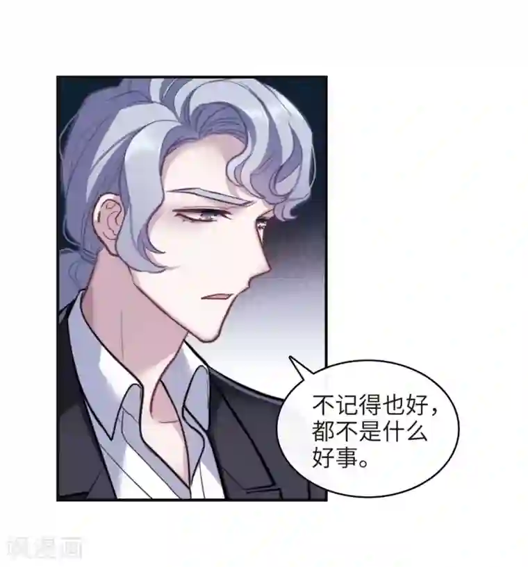 地狱告白诗第111话 猜忌2