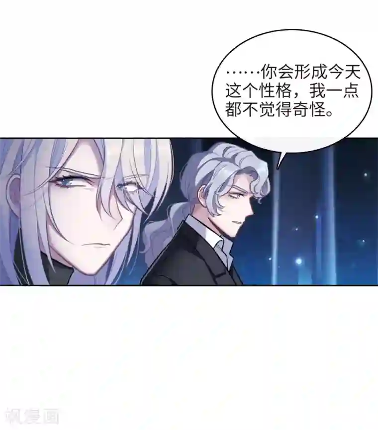 地狱告白诗第111话 猜忌2