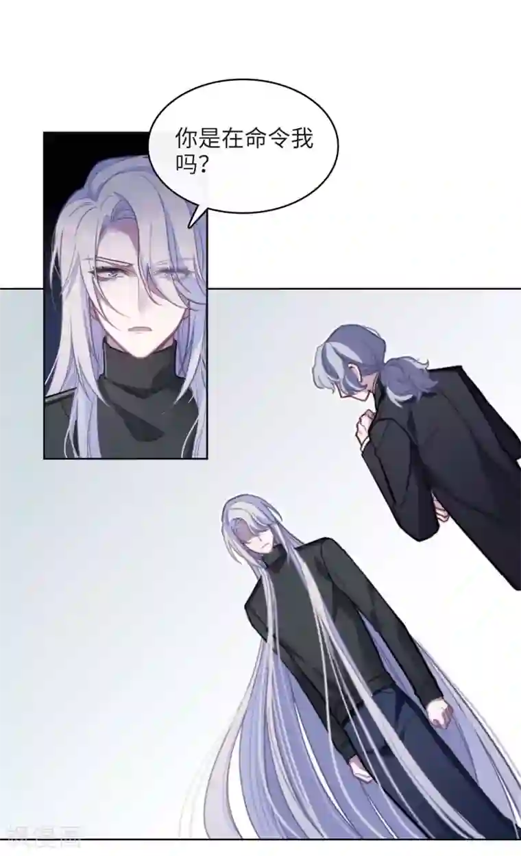 地狱告白诗第111话 猜忌2