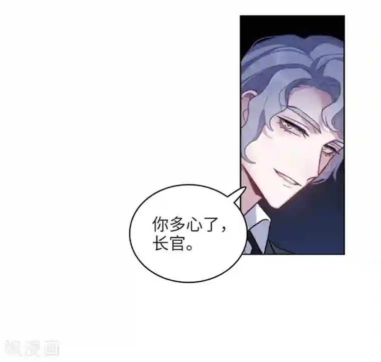 地狱告白诗第111话 猜忌2