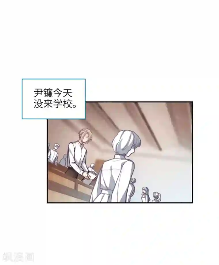 地狱告白诗第111话 猜忌2