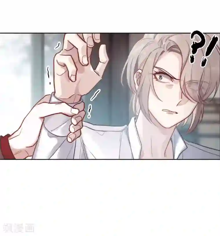 地狱告白诗第112话 猜忌3