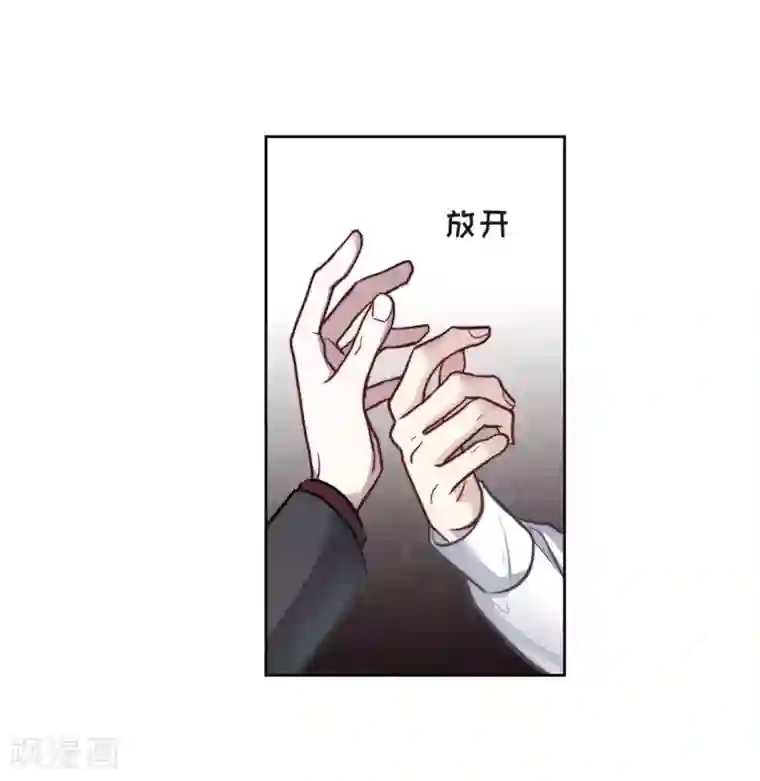 地狱告白诗第112话 猜忌3