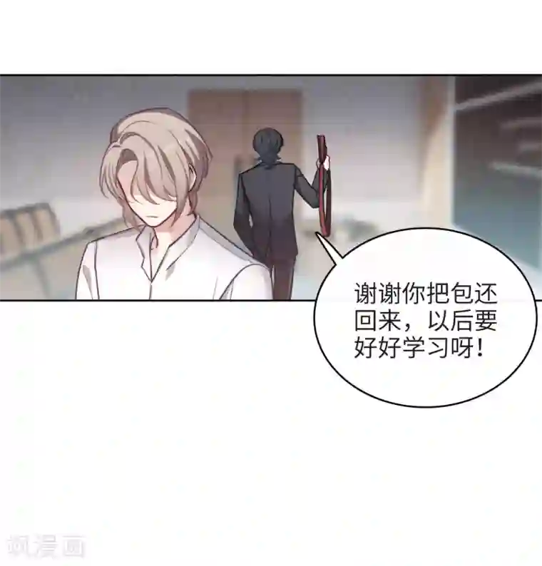 地狱告白诗第112话 猜忌3