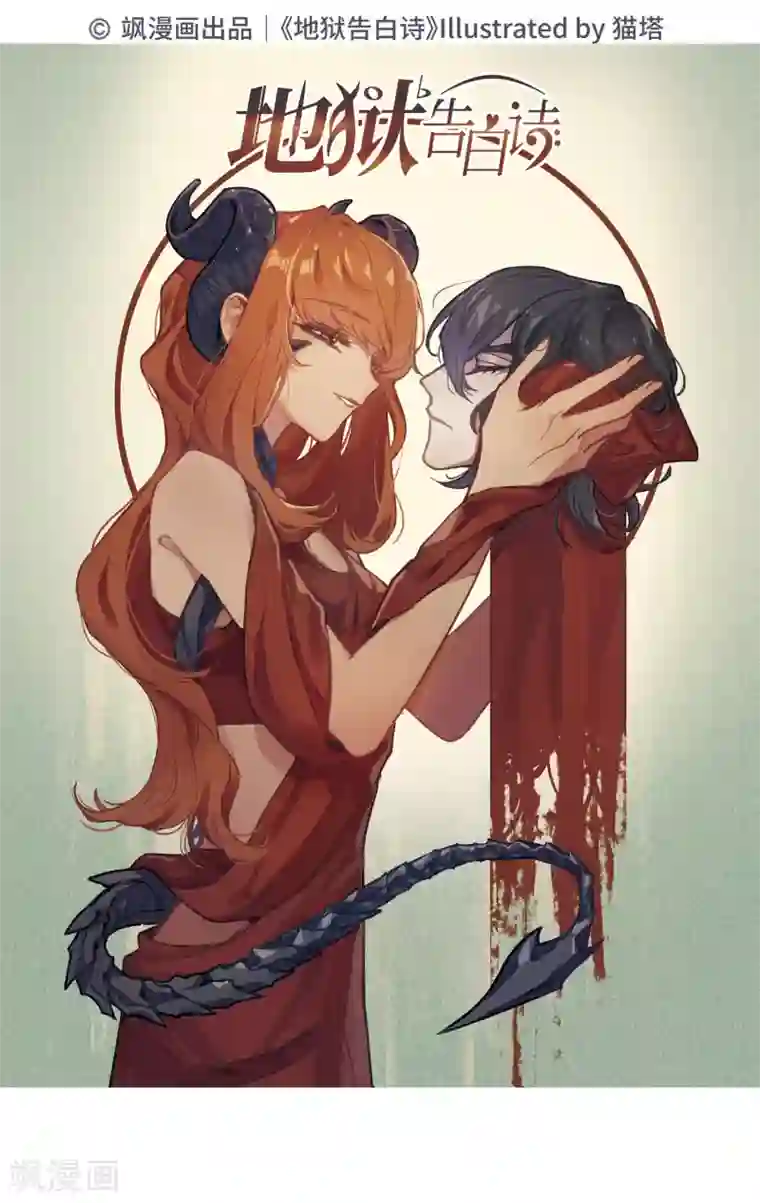 爸爸写作业的时候弄我第113话 破茧1