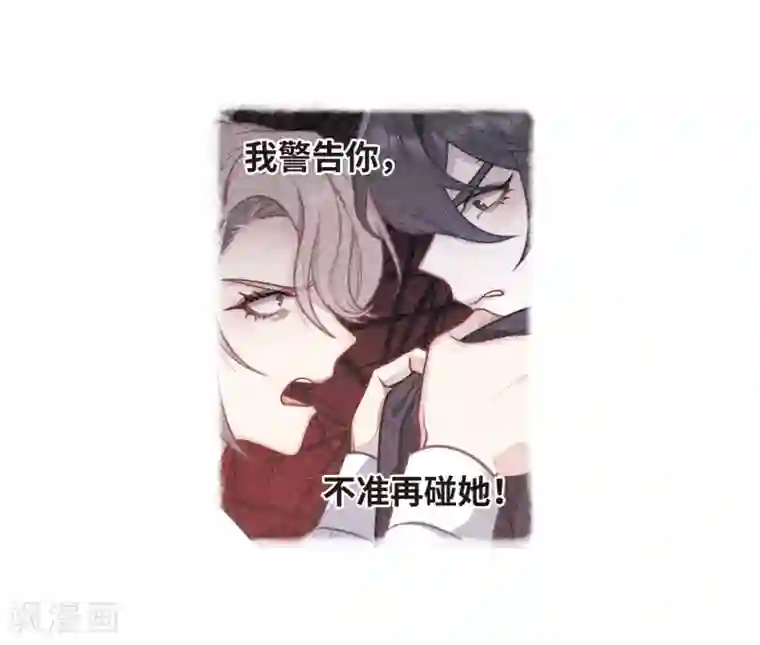 地狱告白诗第113话 破茧1