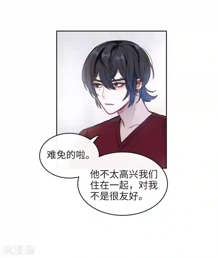 爸爸写作业的时候弄我第113话 破茧1