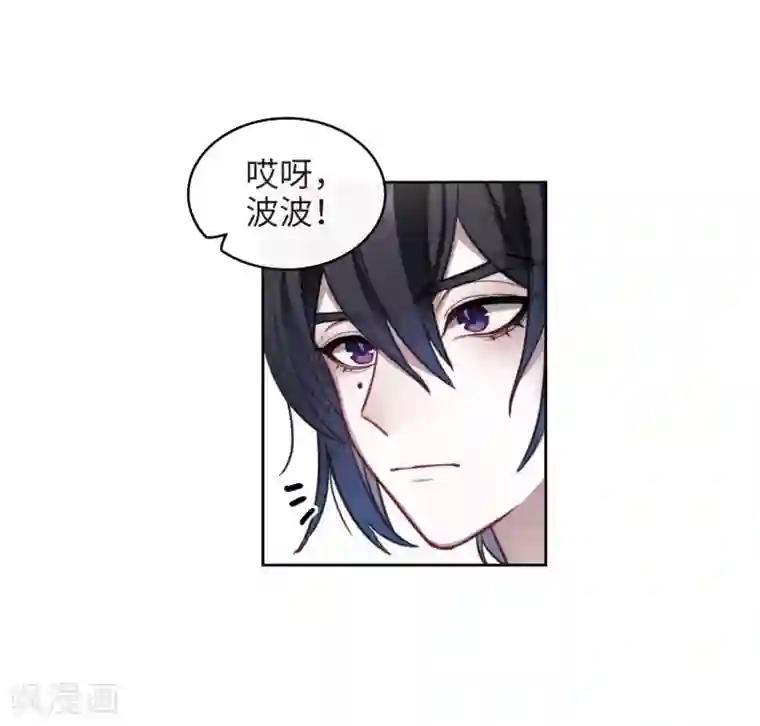 地狱告白诗第113话 破茧1