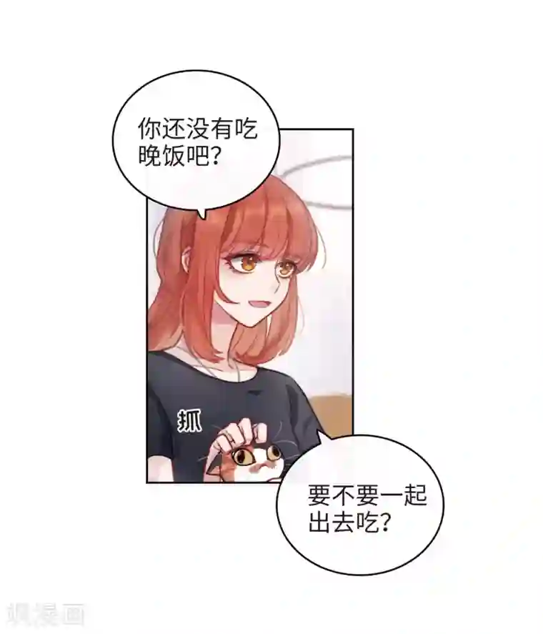 爸爸写作业的时候弄我第113话 破茧1