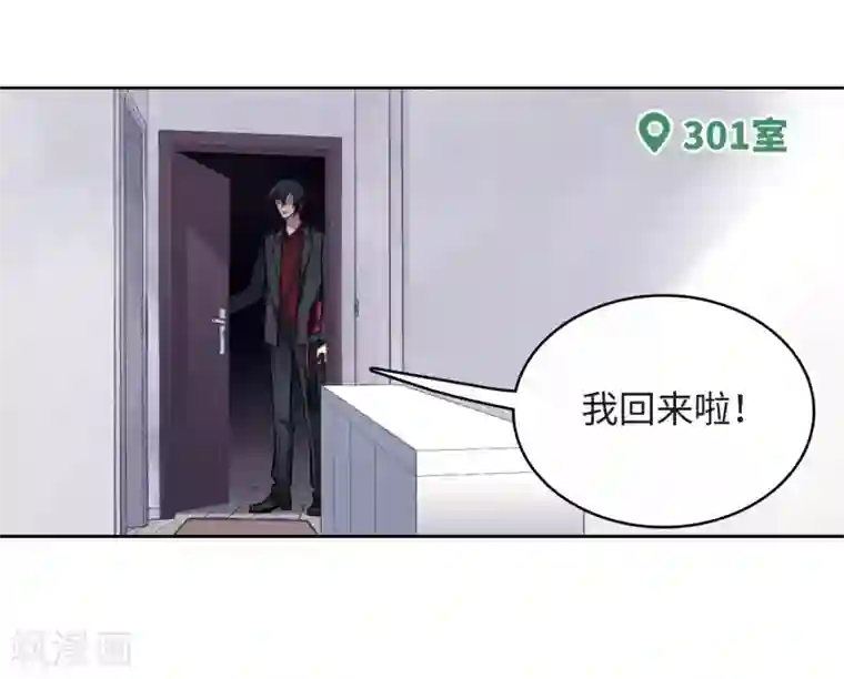 地狱告白诗第113话 破茧1