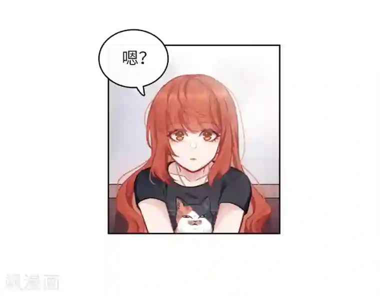 地狱告白诗第113话 破茧1