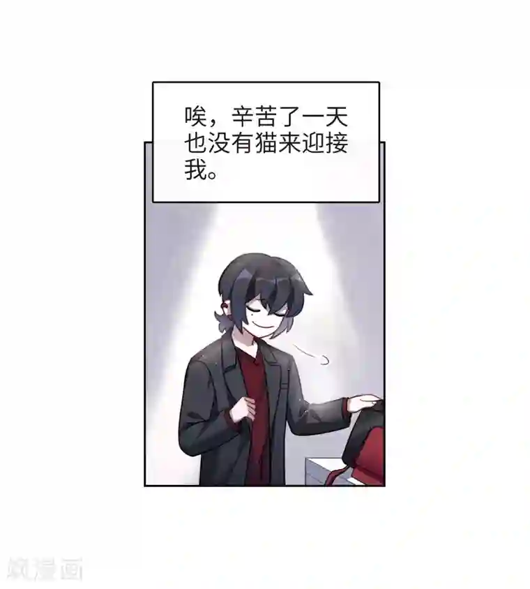 爸爸写作业的时候弄我第113话 破茧1