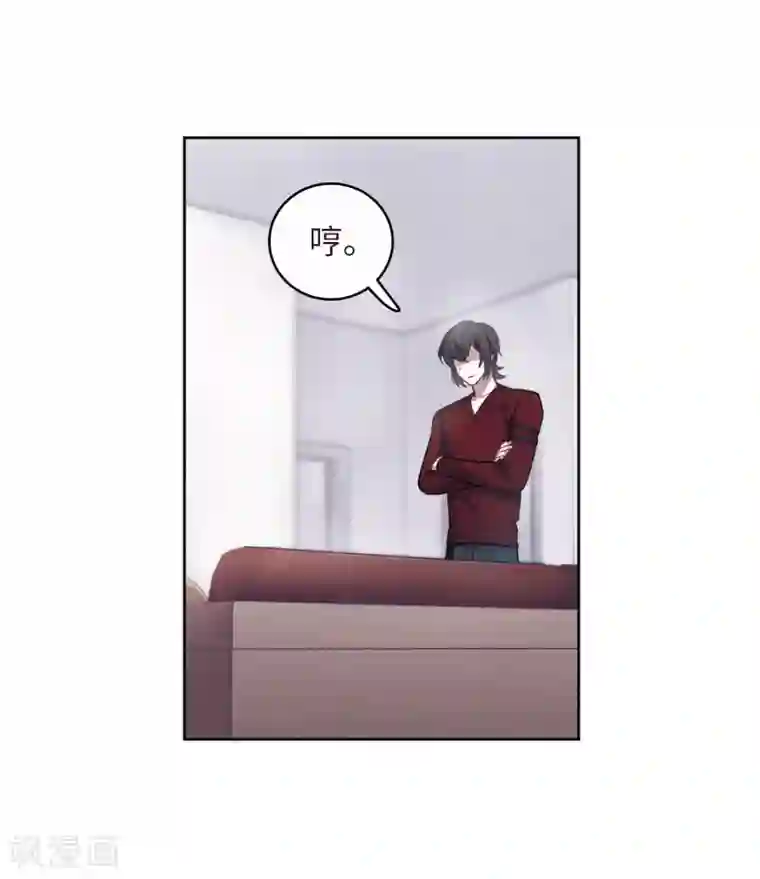 爸爸写作业的时候弄我第113话 破茧1