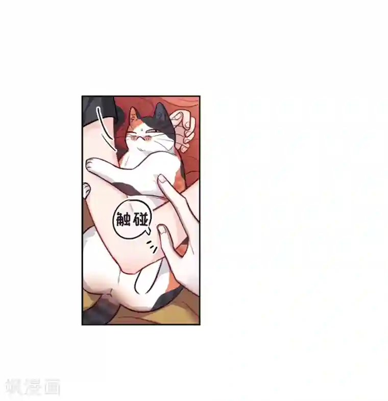 爸爸写作业的时候弄我第113话 破茧1