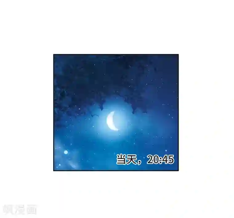 地狱告白诗第114话 破茧2