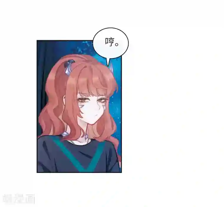 地狱告白诗第114话 破茧2