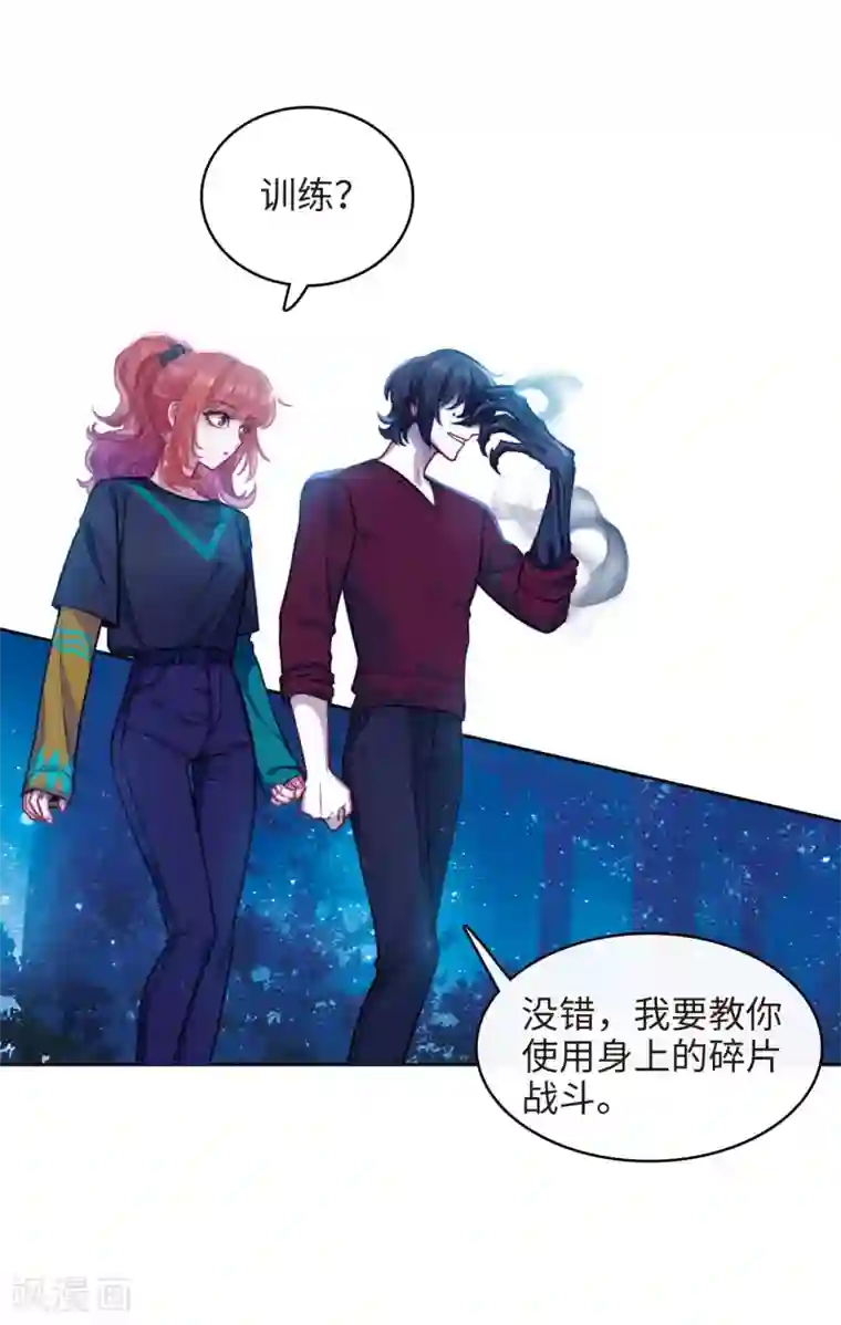 地狱告白诗第114话 破茧2