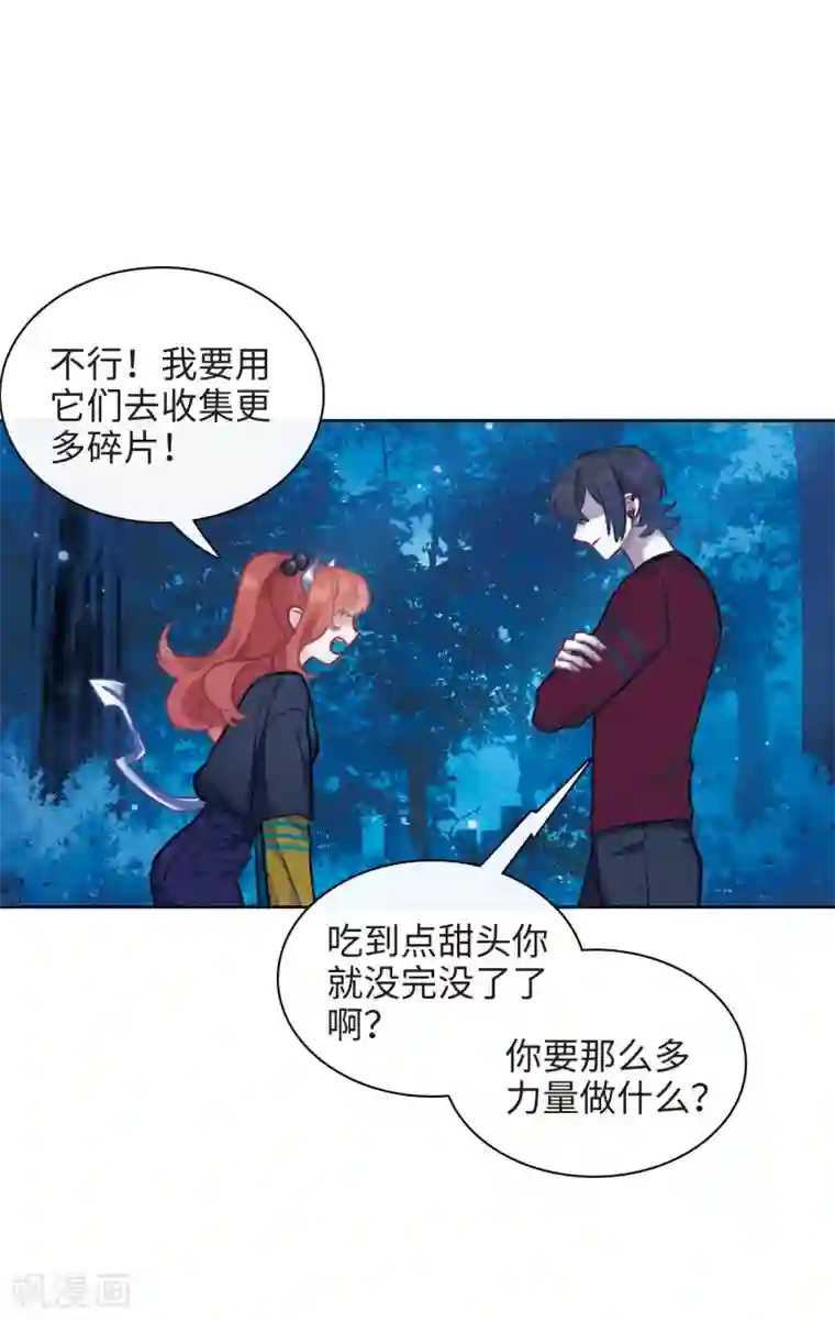 地狱告白诗第114话 破茧2