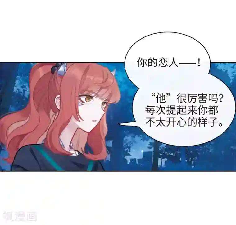 地狱告白诗第114话 破茧2