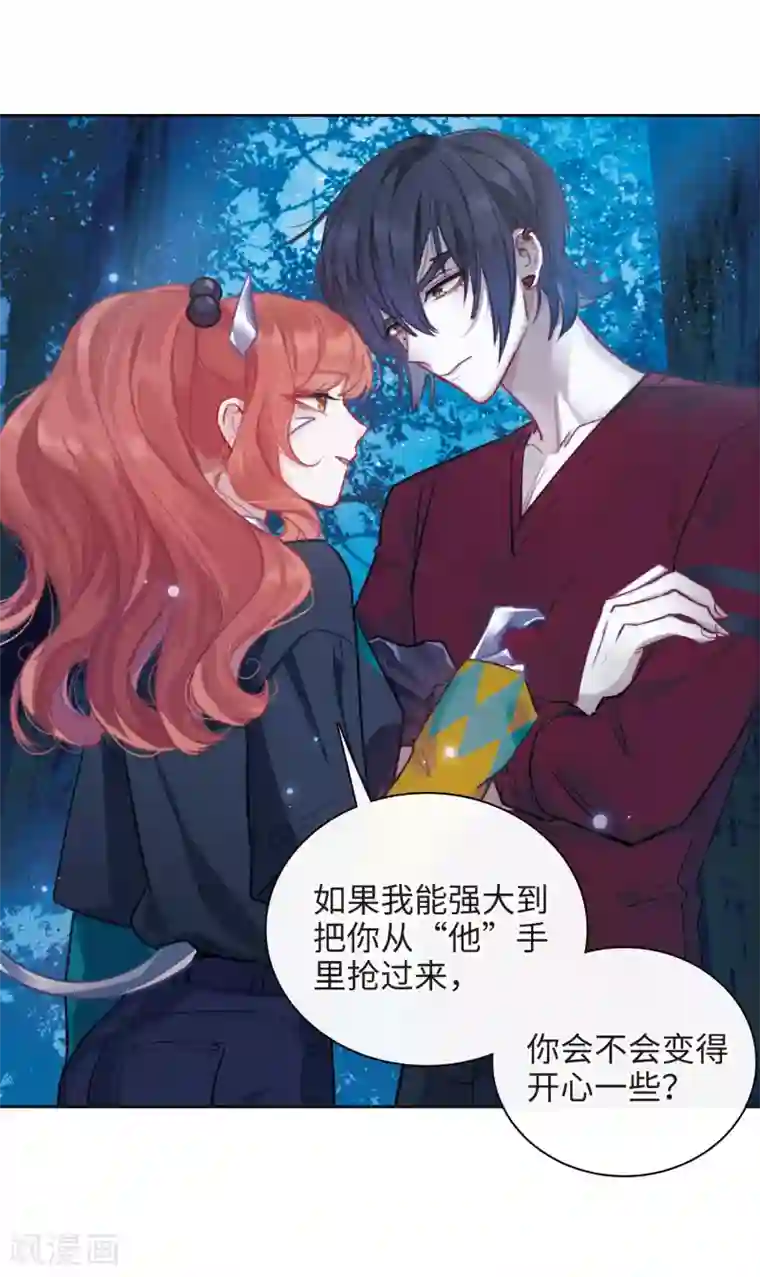 地狱告白诗第114话 破茧2