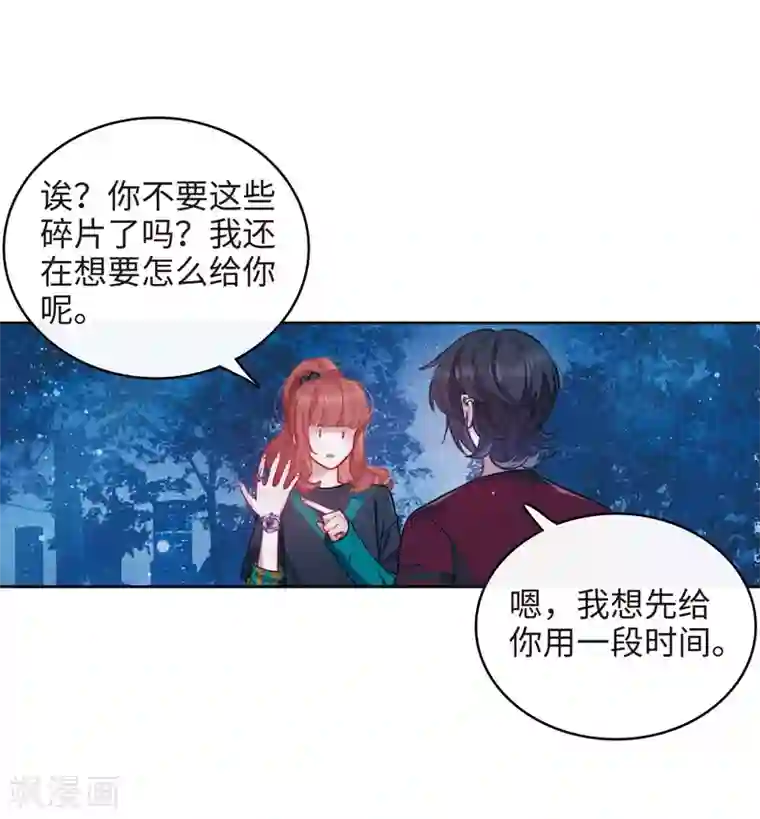 地狱告白诗第114话 破茧2
