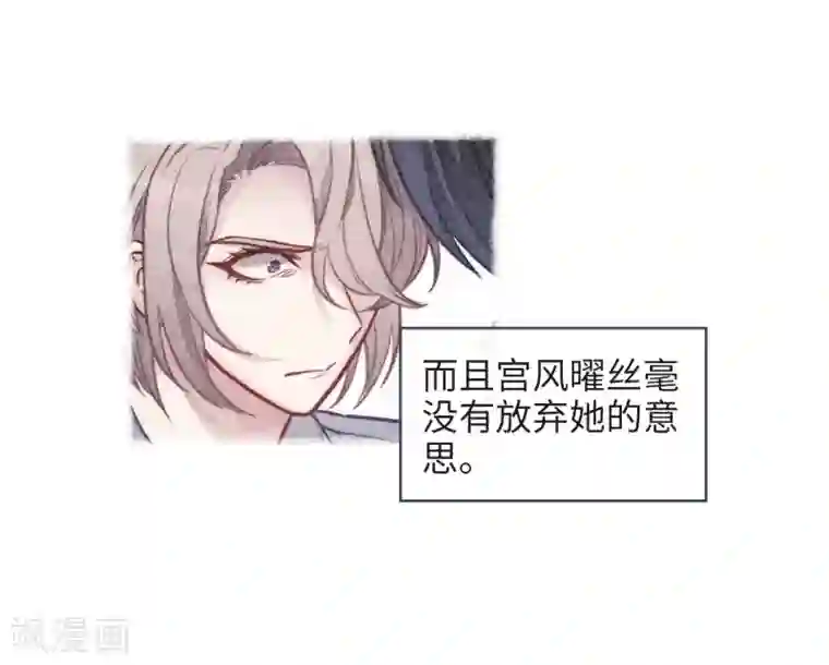 地狱告白诗第114话 破茧2